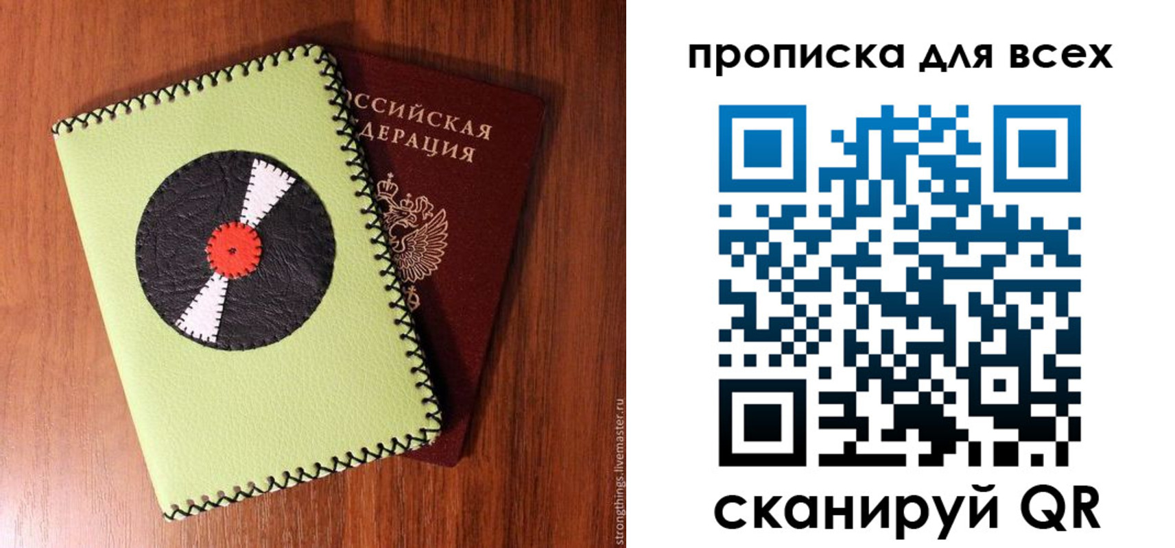 регистрация в Зеленодольске