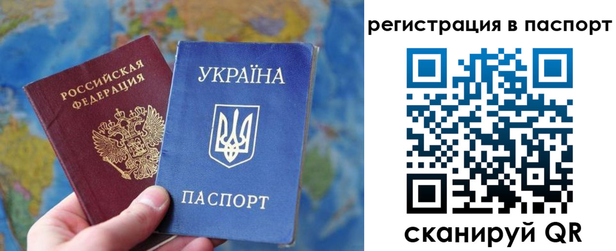 прописка иностранных граждан в Зеленодольске