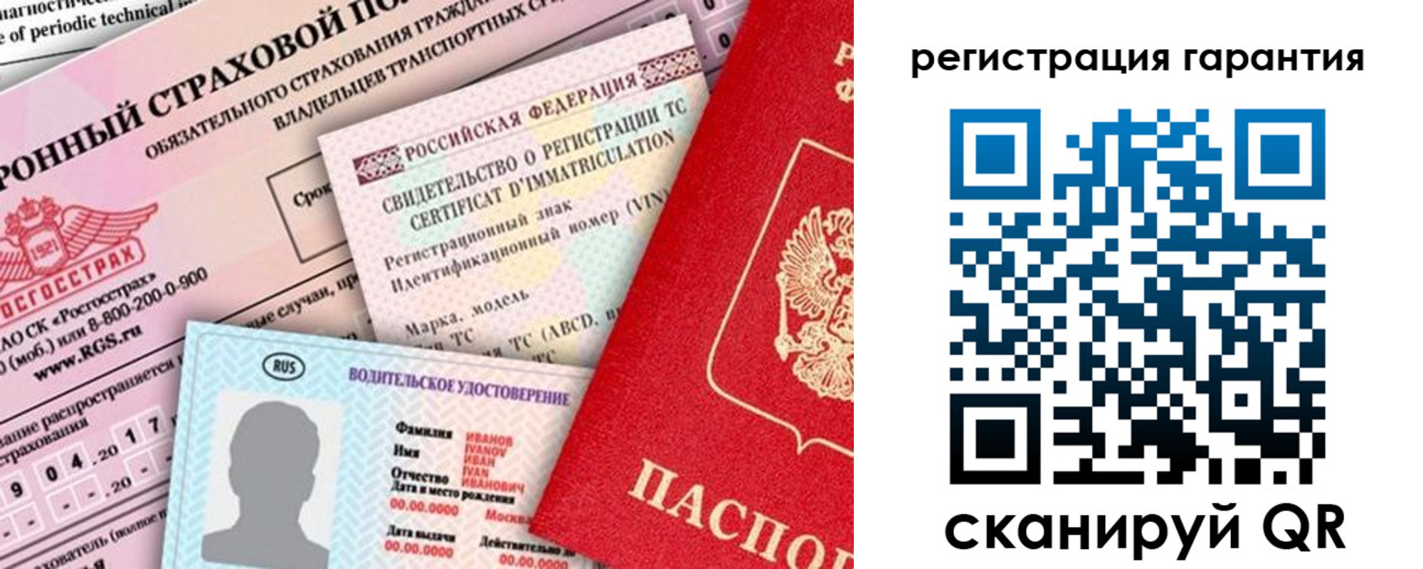 прописка паспорт в Зеленодольске