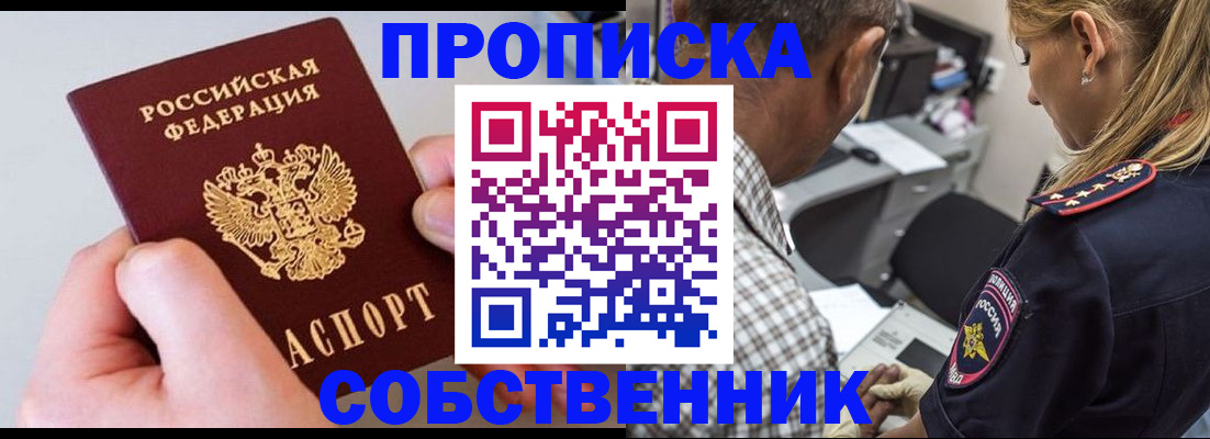 регистрация для дет. сада в Зеленодольске