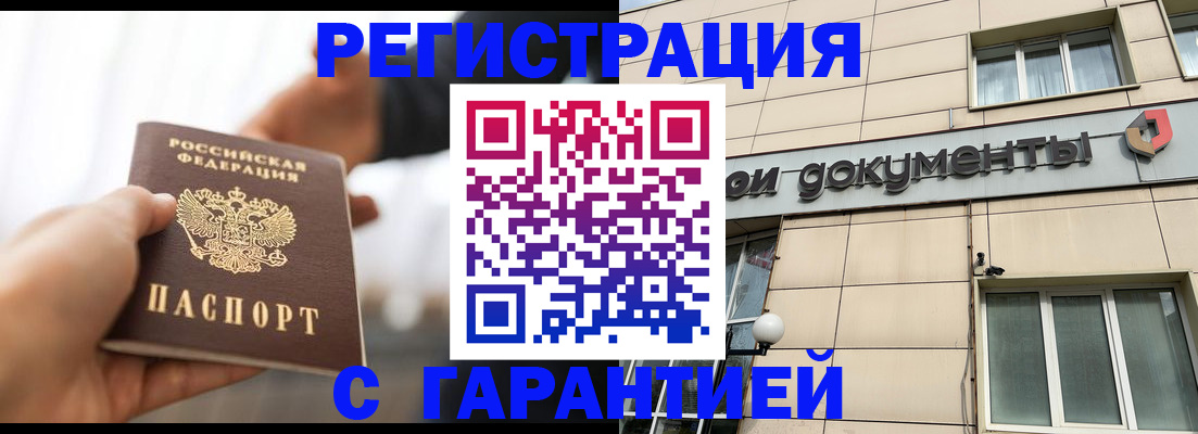 пропишу в квартире в Зеленодольске