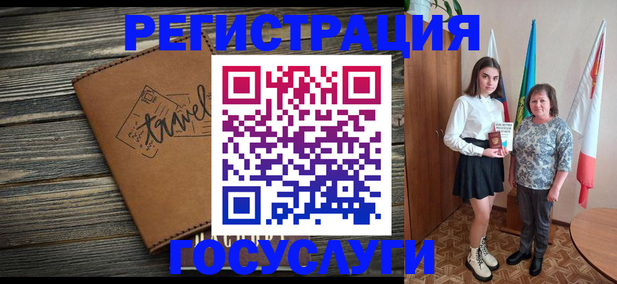 прописка иностранных граждан в Зеленодольске