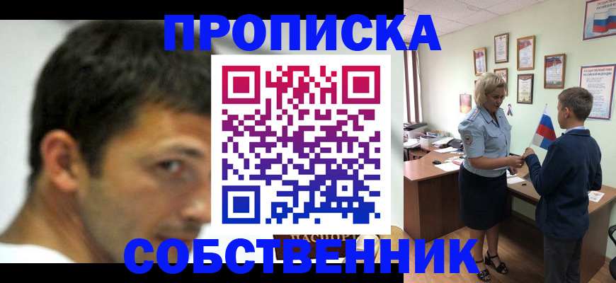 регистрация в Зеленодольске